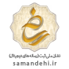 نشان ملی ثبت
