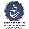 مجوز فعالیت اپلیکیشن
